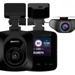 Roadgid CityGo 2