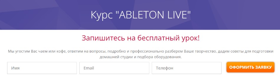 Ableton Live