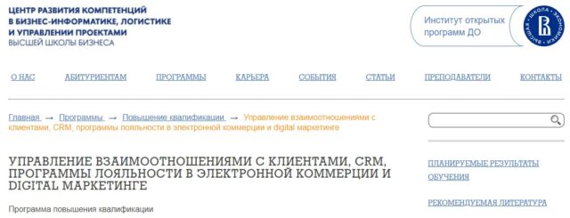 НИУ ВШЭ