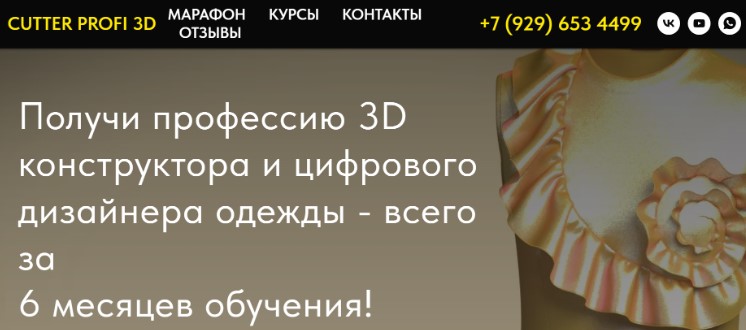 DIGITAL TAILOR