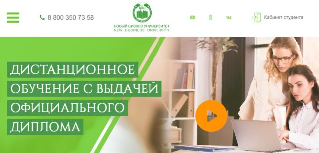 Курс «Ассистент по работе с маркетплейсами» от платформы NBU
