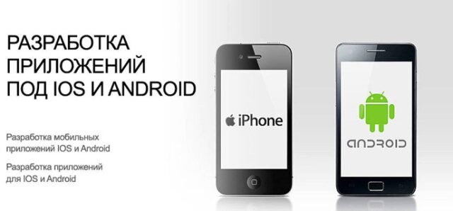 Школа мобильной разработки Appe "Мобильное приложение под Android/iOS с нуля за 2 месяца"